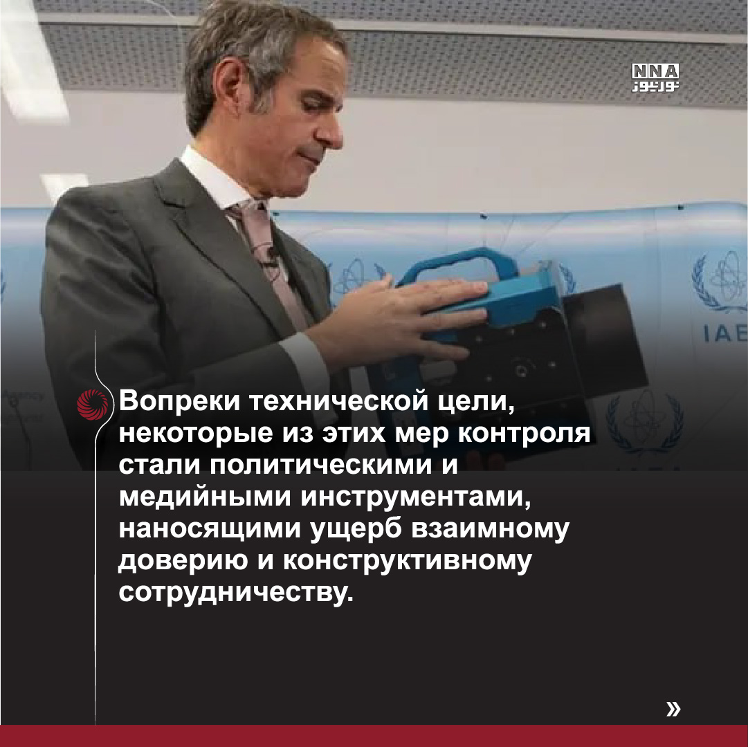 Иран