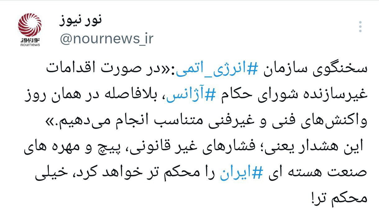 ترامپ
