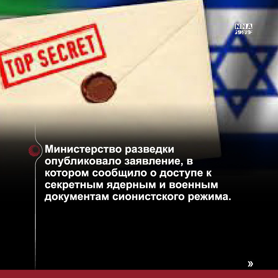 Информационная+война