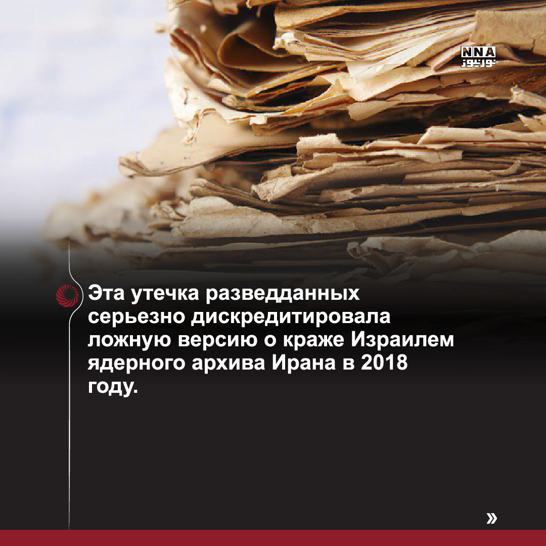 Информационная+война