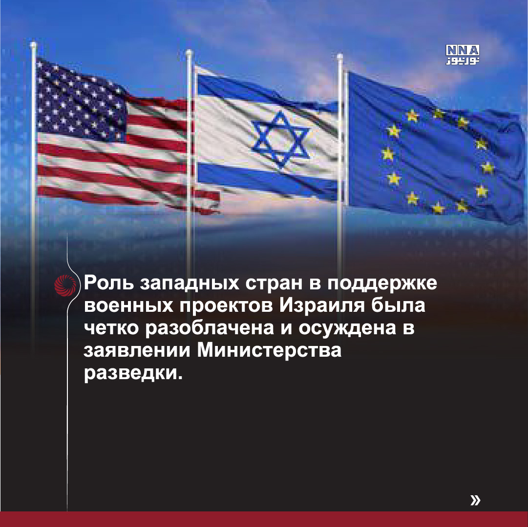 Информационная+война