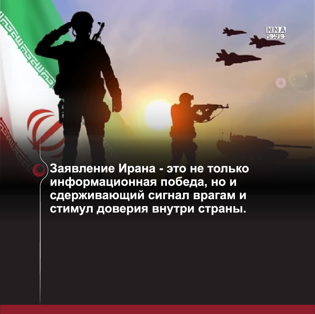 Информационная+война