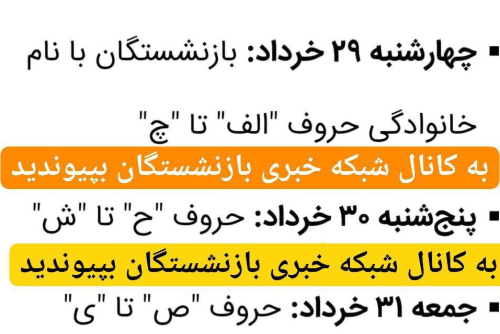 حقوق