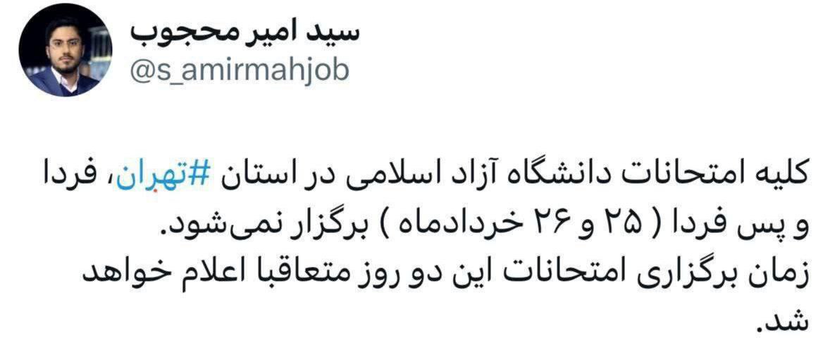 حمله