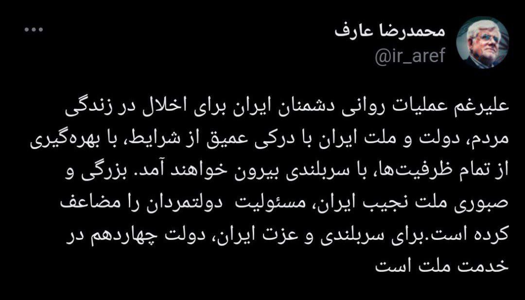 عارف