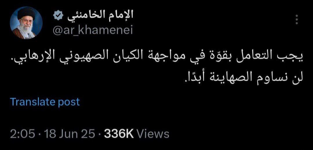 حمله