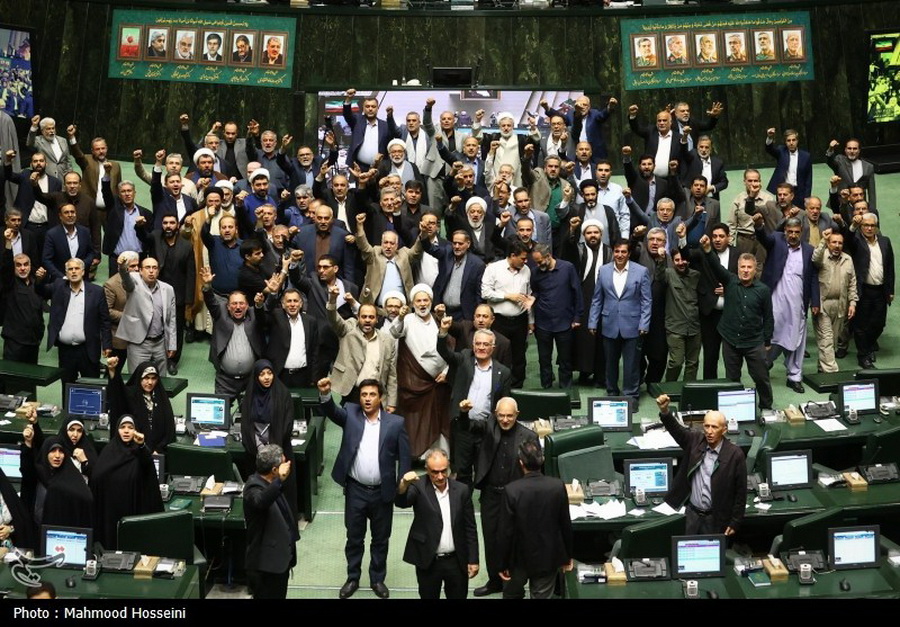 صحن علنی مجلس شورای اسلامی