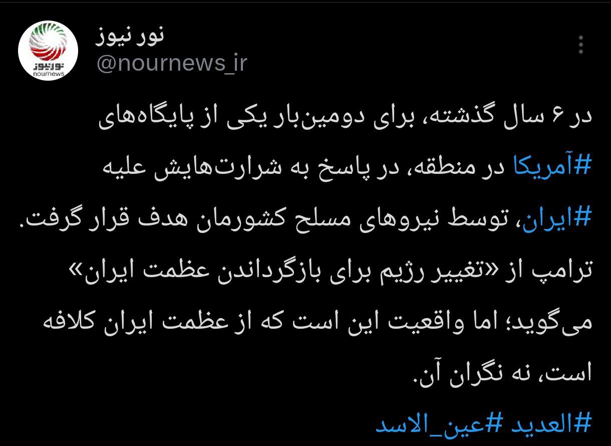 حمله