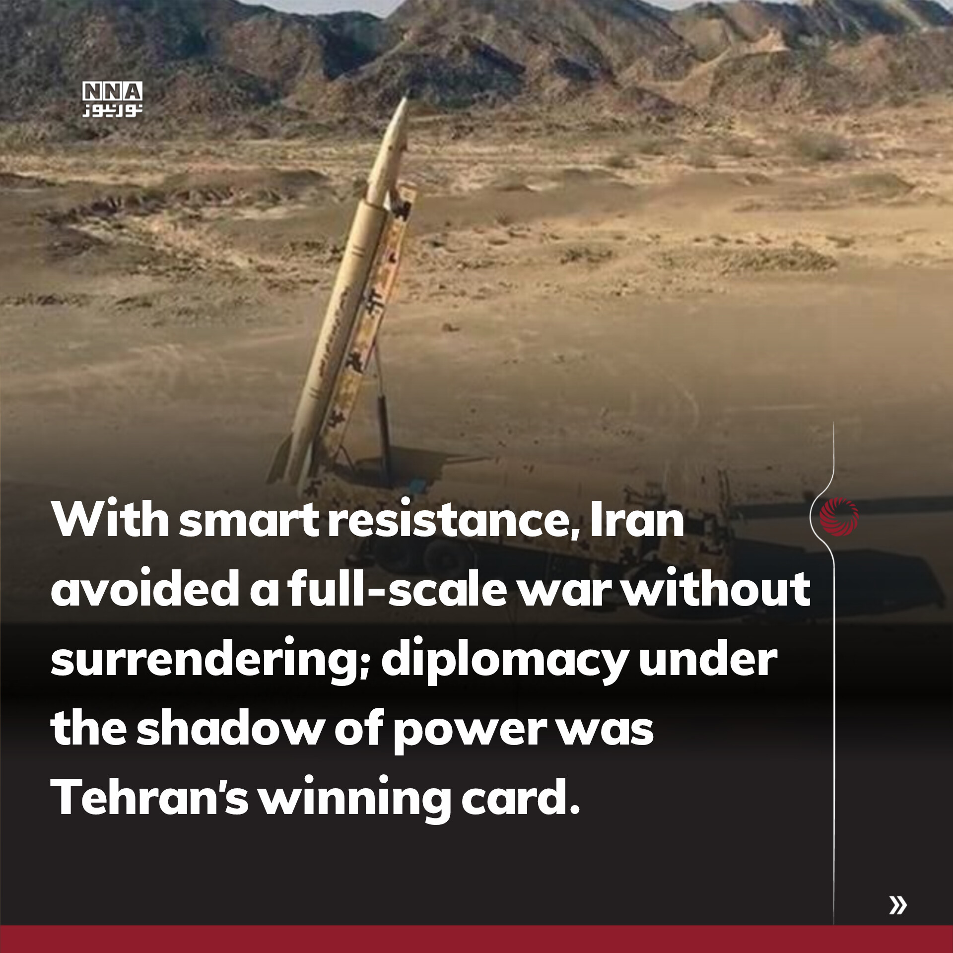 Iran