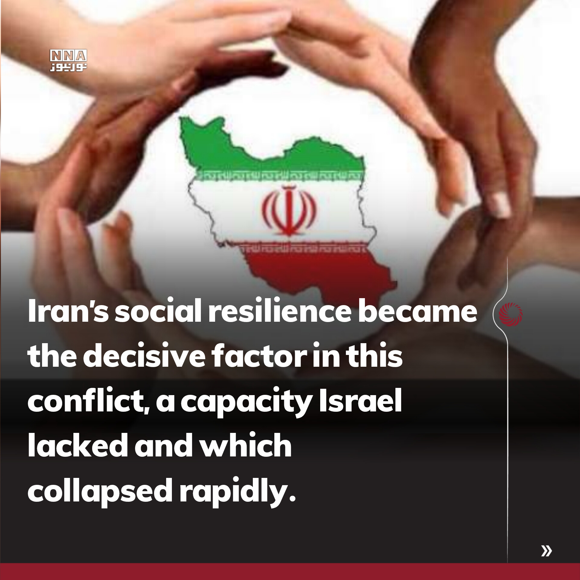 Iran