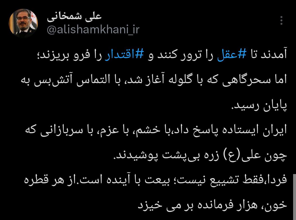 حمله