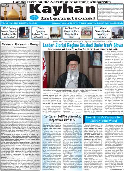 kayhan