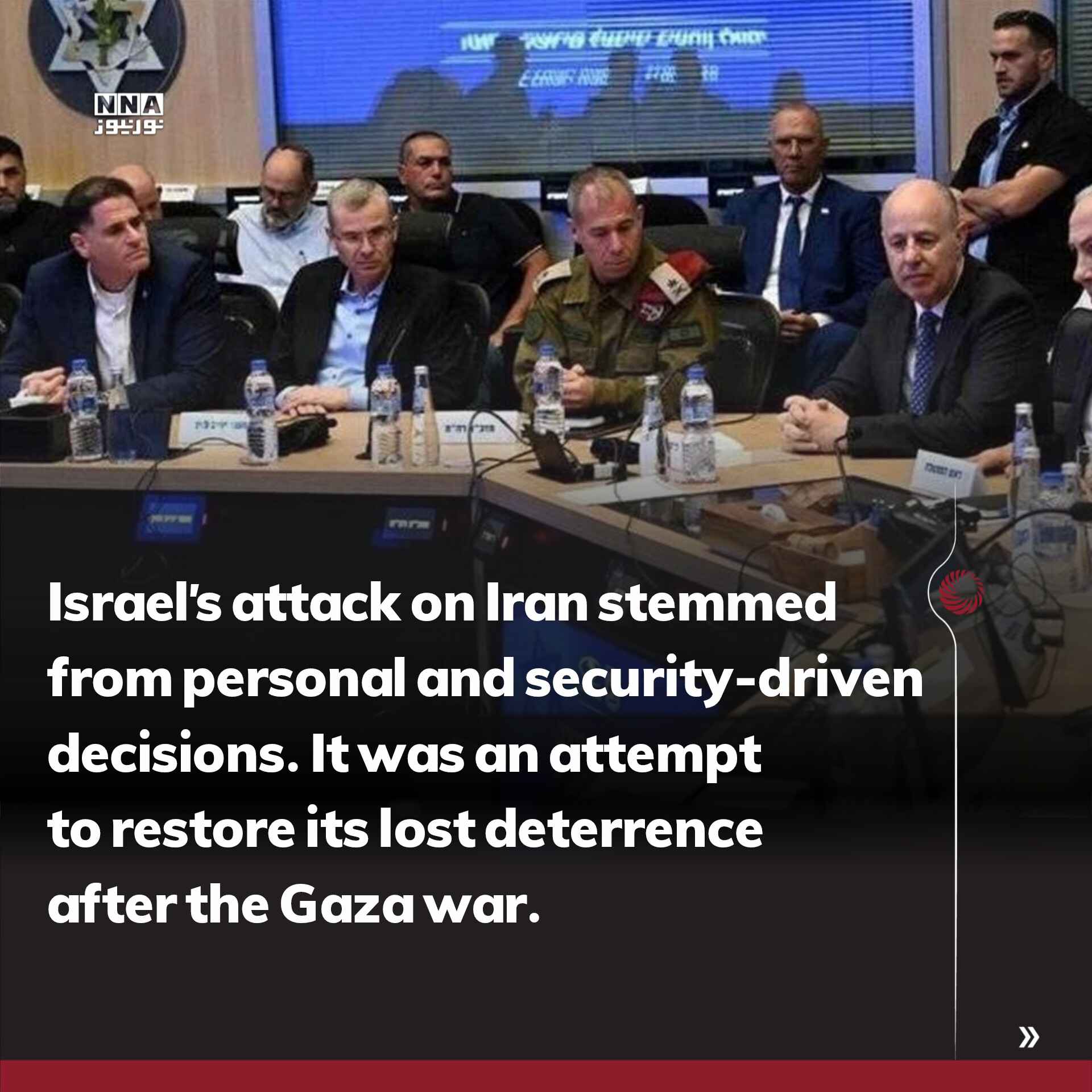 Israel