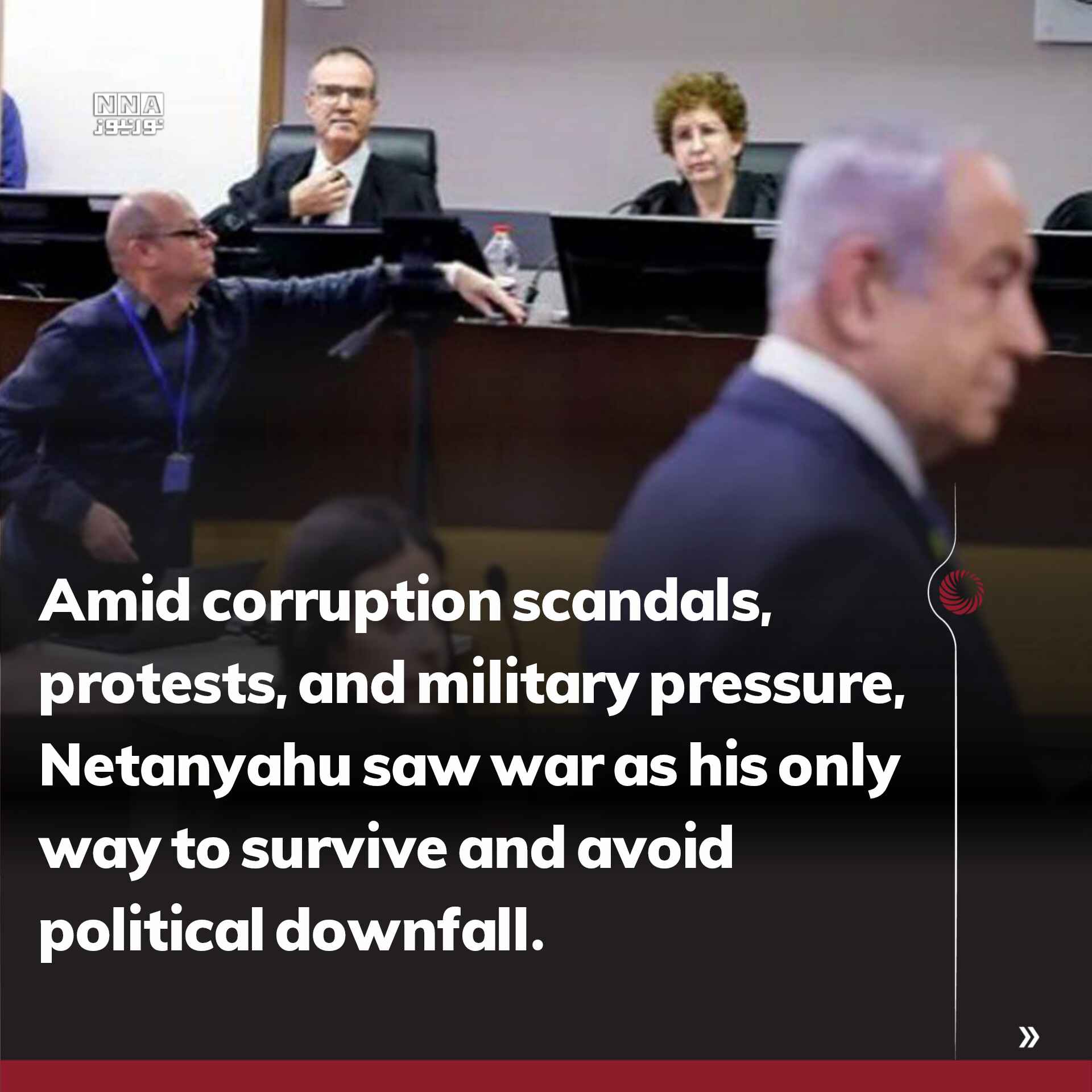 Israel