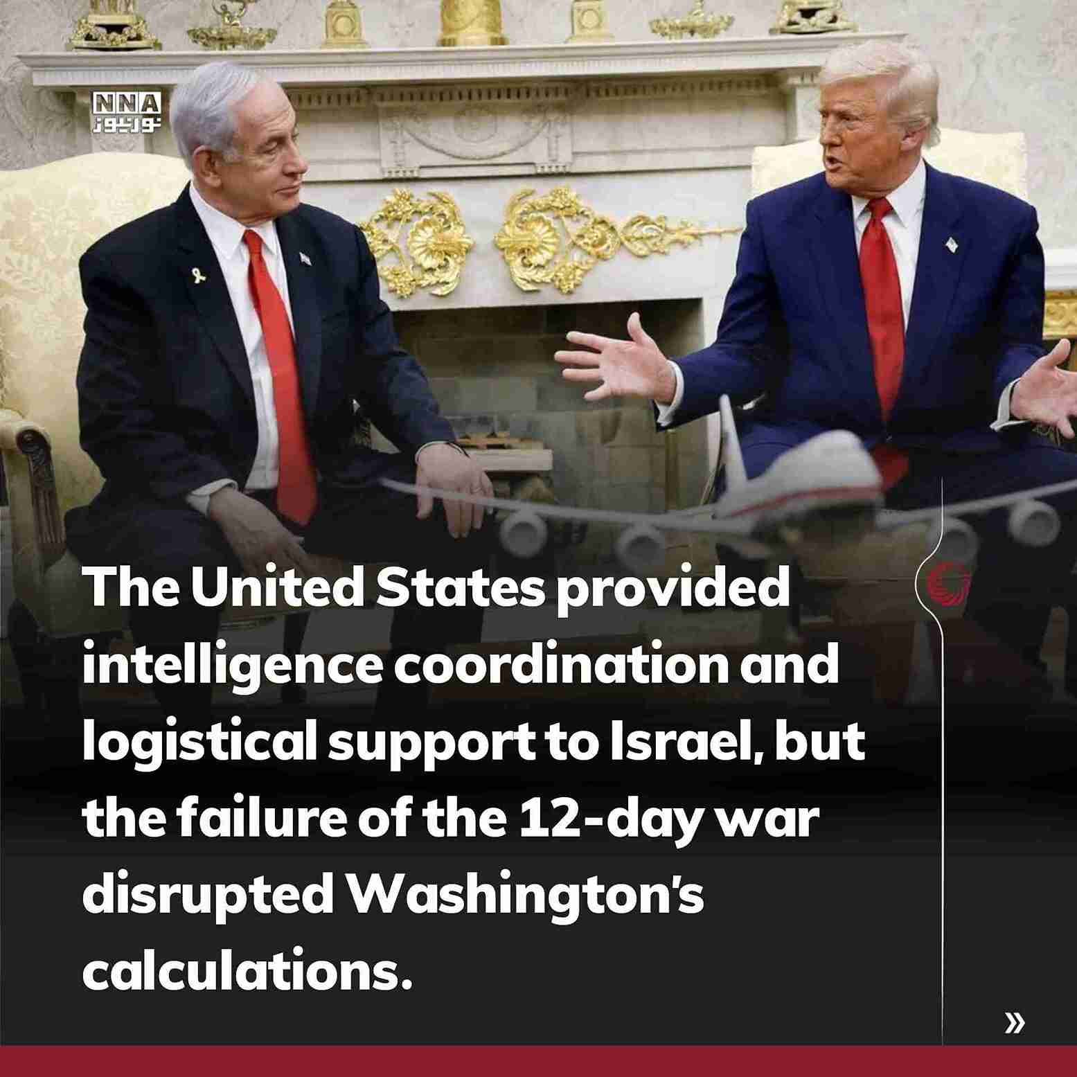 Israel