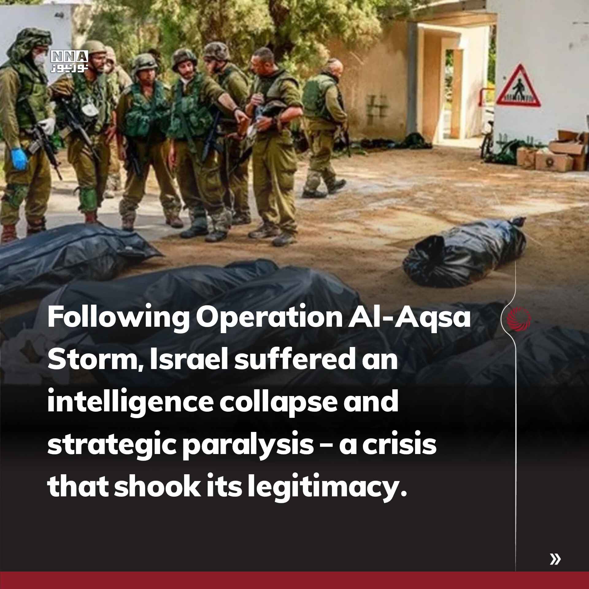 Israel