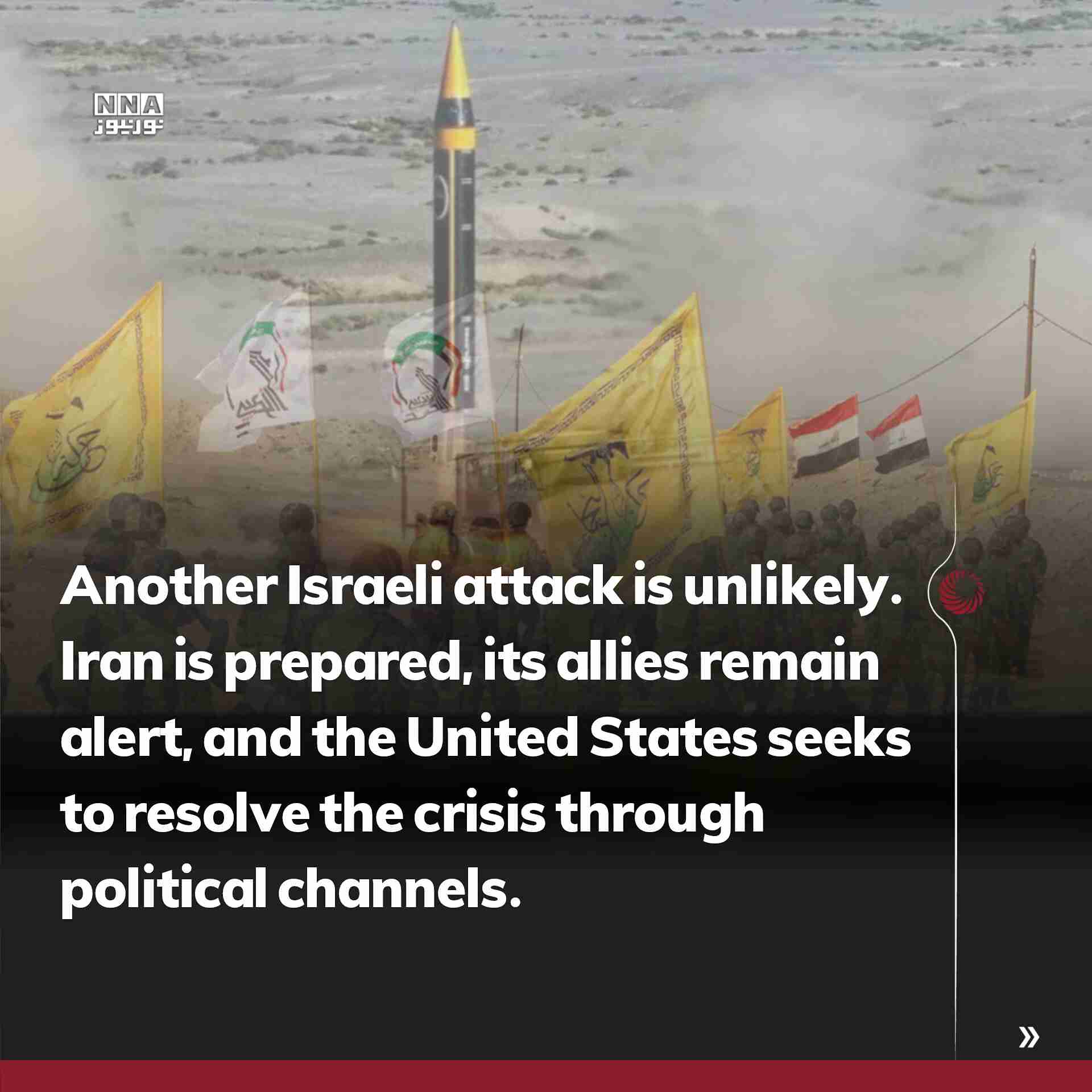 Israel