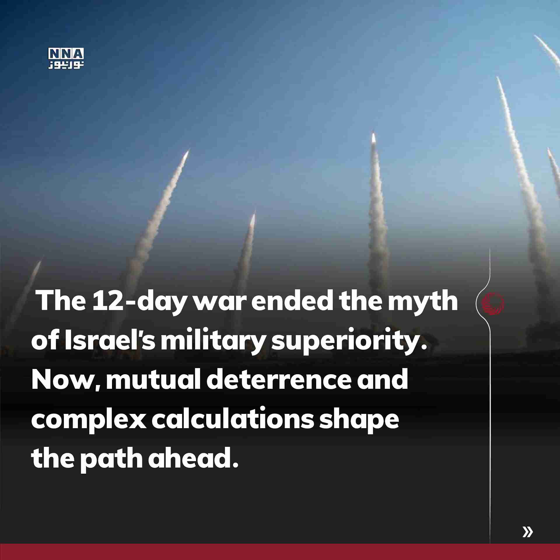 Israel