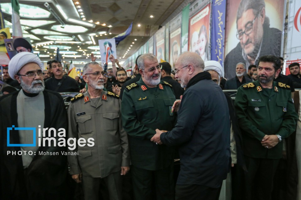 بزرگداشت شهدای اقتدار در تهران