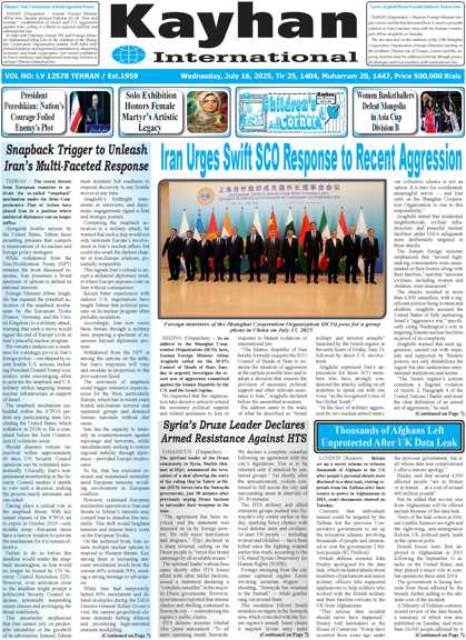kayhan