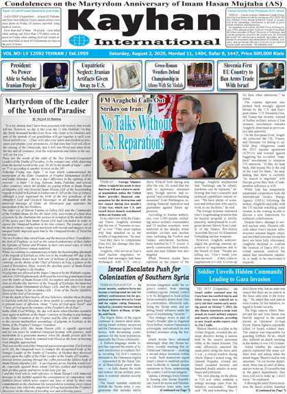 kayhan