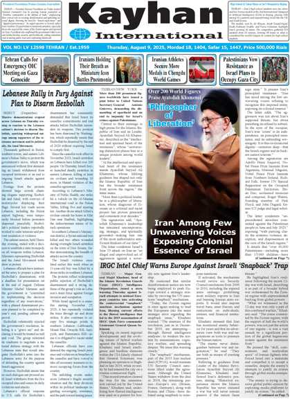 kayhan