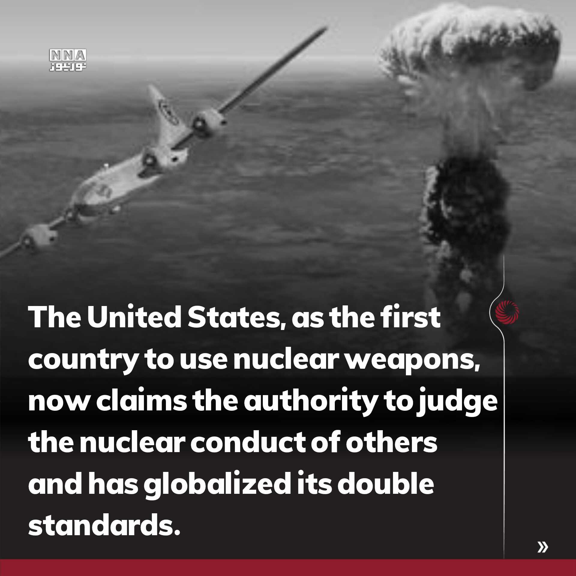Hiroshima