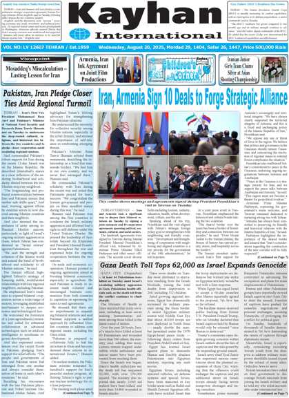 kayhan