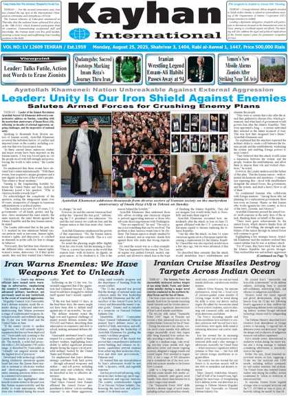 kayhan
