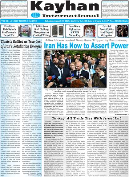 kayhan