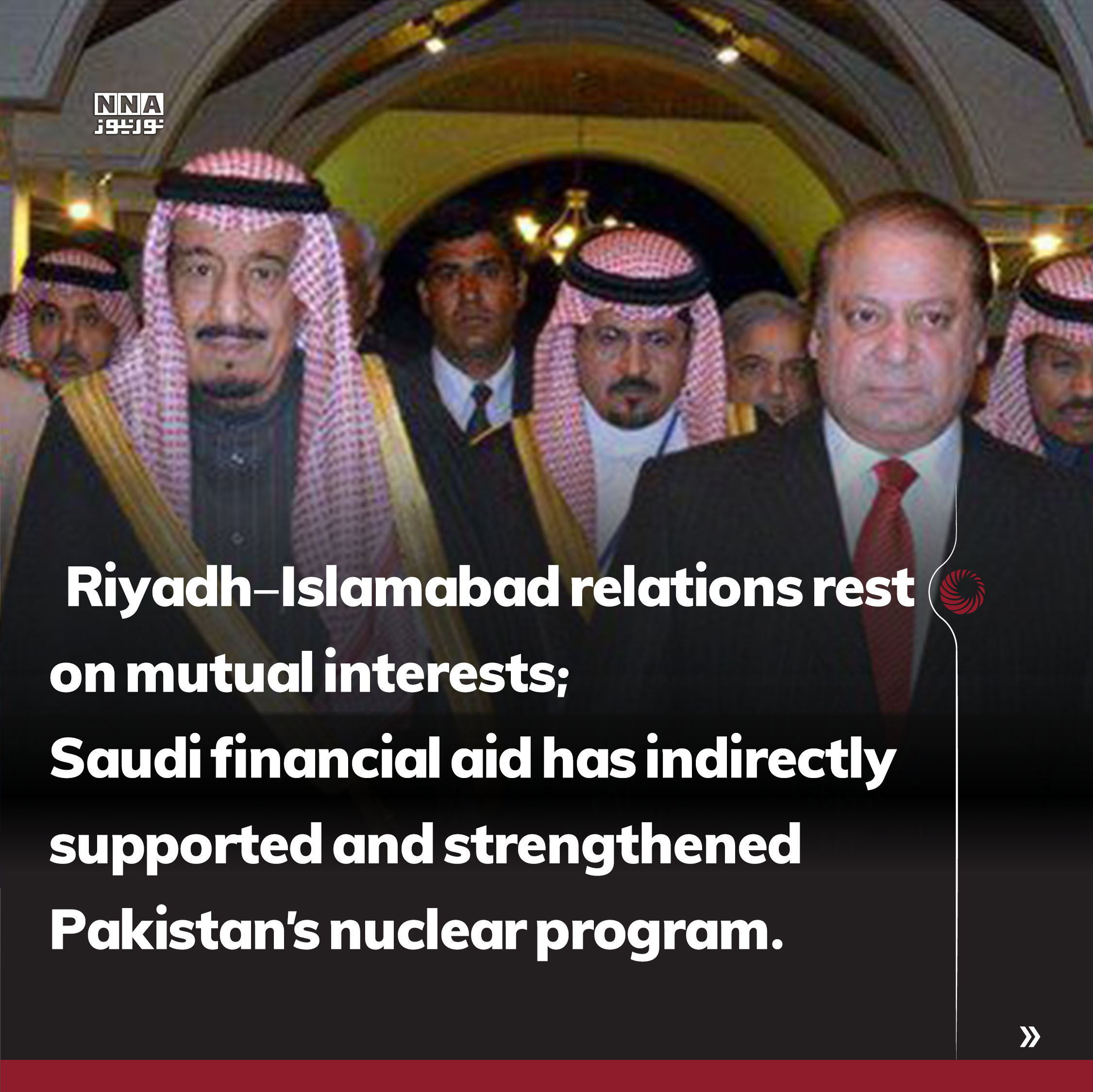 Pakistan
