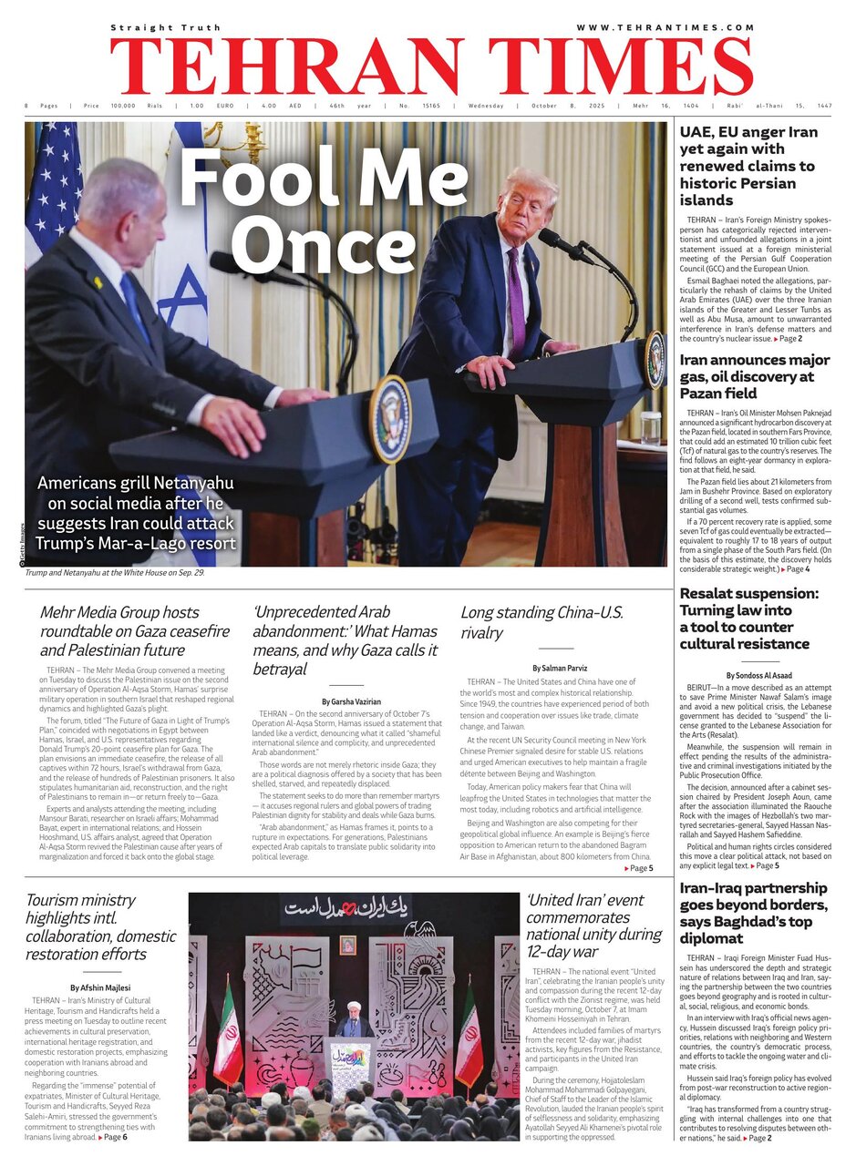 Tehran+Times