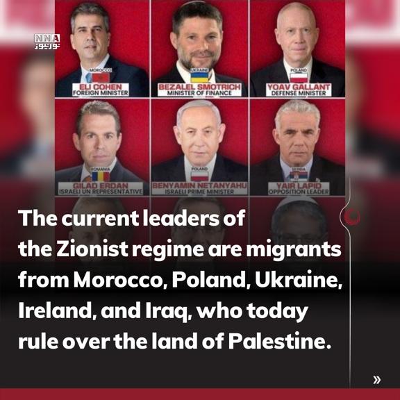 palestine