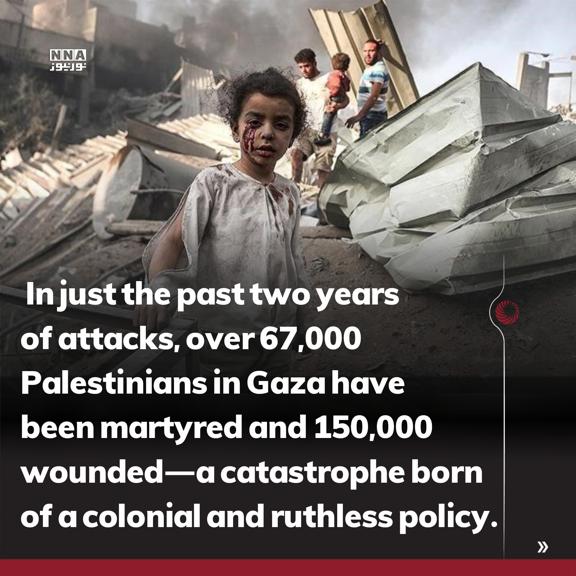 palestine