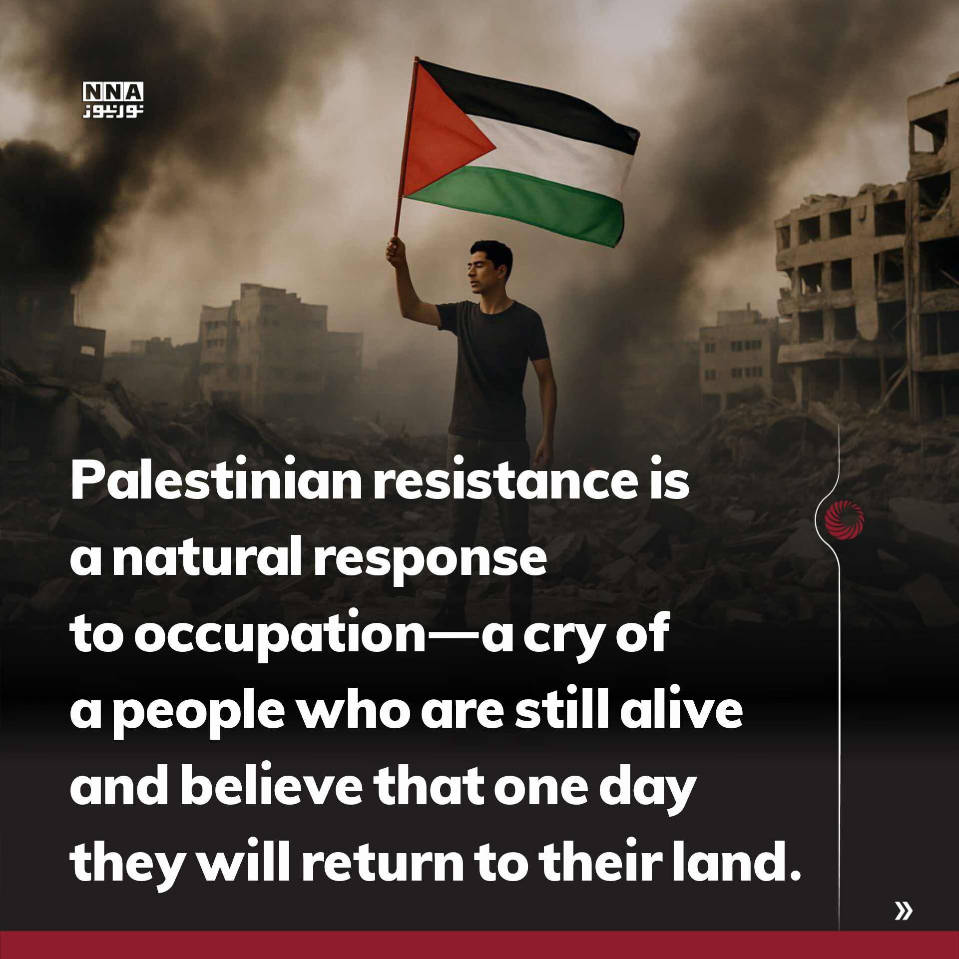 palestine