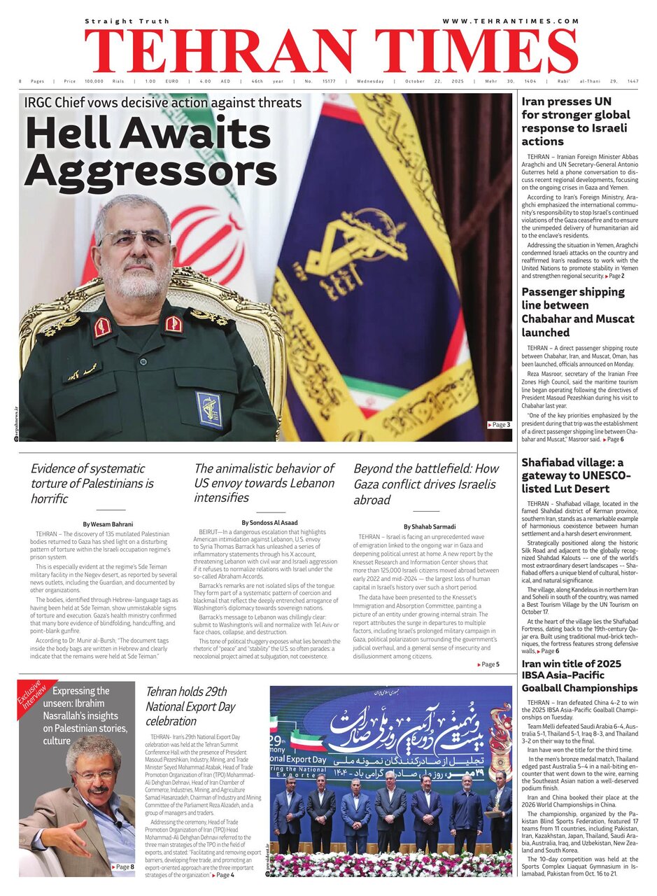 tehran