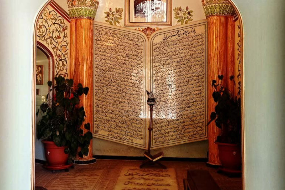 %d8%aa%d9%81%d8%b1%d8%b4