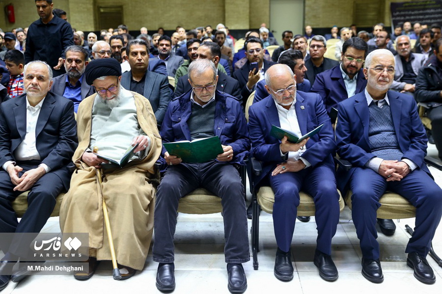 مراسم ترحیم خانواده سقاب اصفهانی