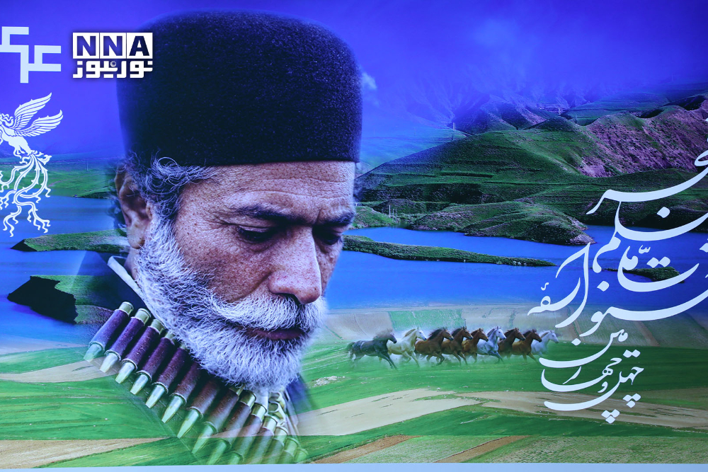 %d8%ac%d8%b4%d9%86%d9%88%d8%a7%d8%b1%d9%87+%d9%81%db%8c%d9%84%d9%85+%d9%81%d8%ac%d8%b1