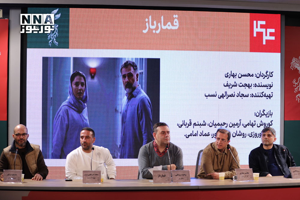 %d8%ac%d8%b4%d9%86%d9%88%d8%a7%d8%b1%d9%87+%d9%81%db%8c%d9%84%d9%85+%d9%81%d8%ac%d8%b1