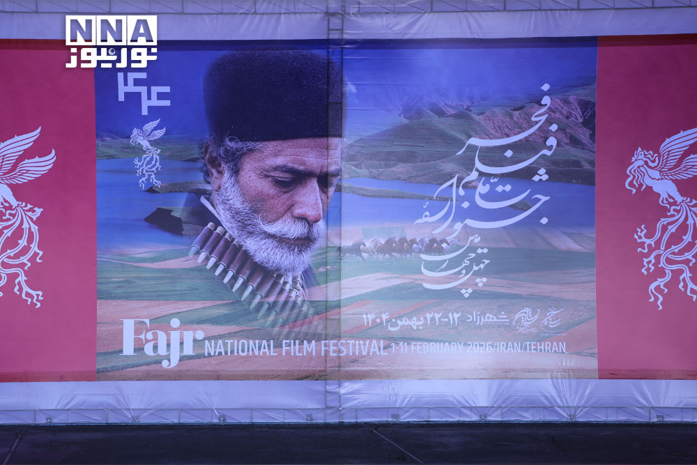 %d8%ac%d8%b4%d9%86%d9%88%d8%a7%d8%b1%d9%87+%d9%81%db%8c%d9%84%d9%85+%d9%81%d8%ac%d8%b1