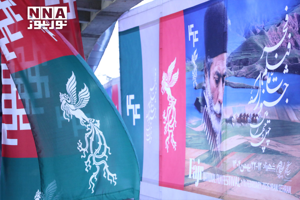 %d8%ac%d8%b4%d9%86%d9%88%d8%a7%d8%b1%d9%87+%d9%81%db%8c%d9%84%d9%85+%d9%81%d8%ac%d8%b1