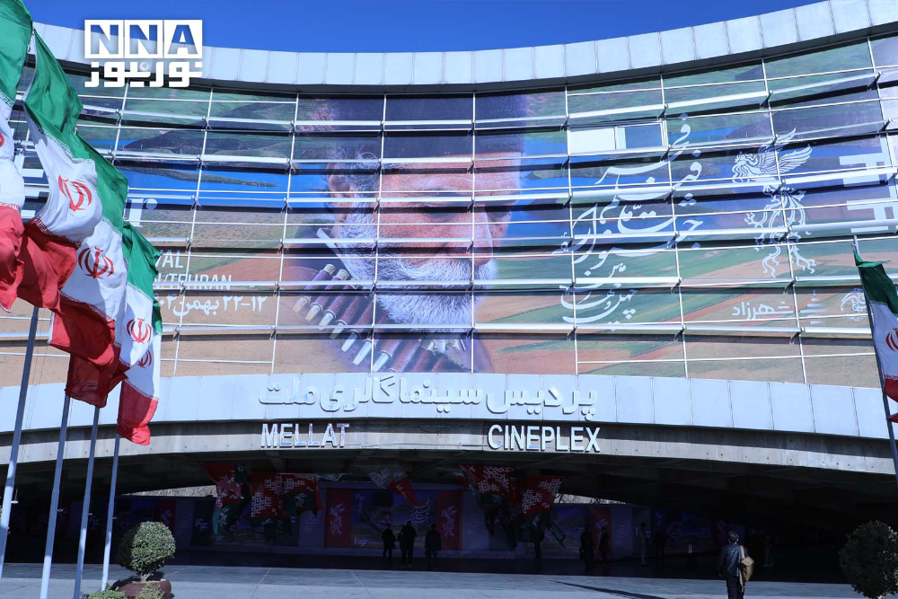 %d8%ac%d8%b4%d9%86%d9%88%d8%a7%d8%b1%d9%87+%d9%81%db%8c%d9%84%d9%85+%d9%81%d8%ac%d8%b1