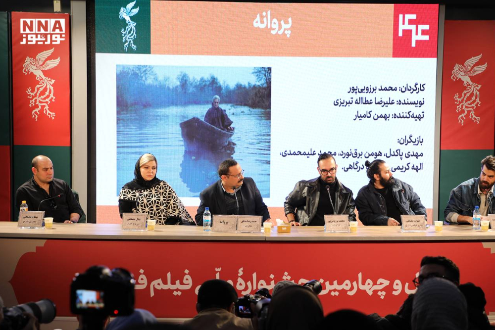 %d8%ac%d8%b4%d9%86%d9%88%d8%a7%d8%b1%d9%87+%d9%81%db%8c%d9%84%d9%85+%d9%81%d8%ac%d8%b1