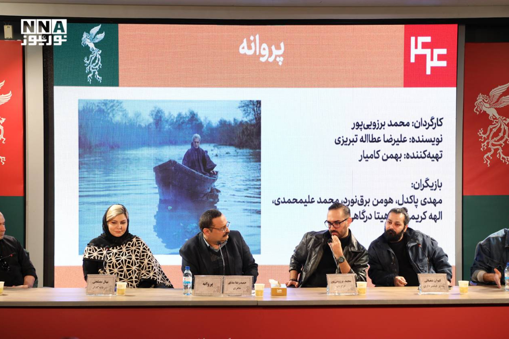 %d8%ac%d8%b4%d9%86%d9%88%d8%a7%d8%b1%d9%87+%d9%81%db%8c%d9%84%d9%85+%d9%81%d8%ac%d8%b1