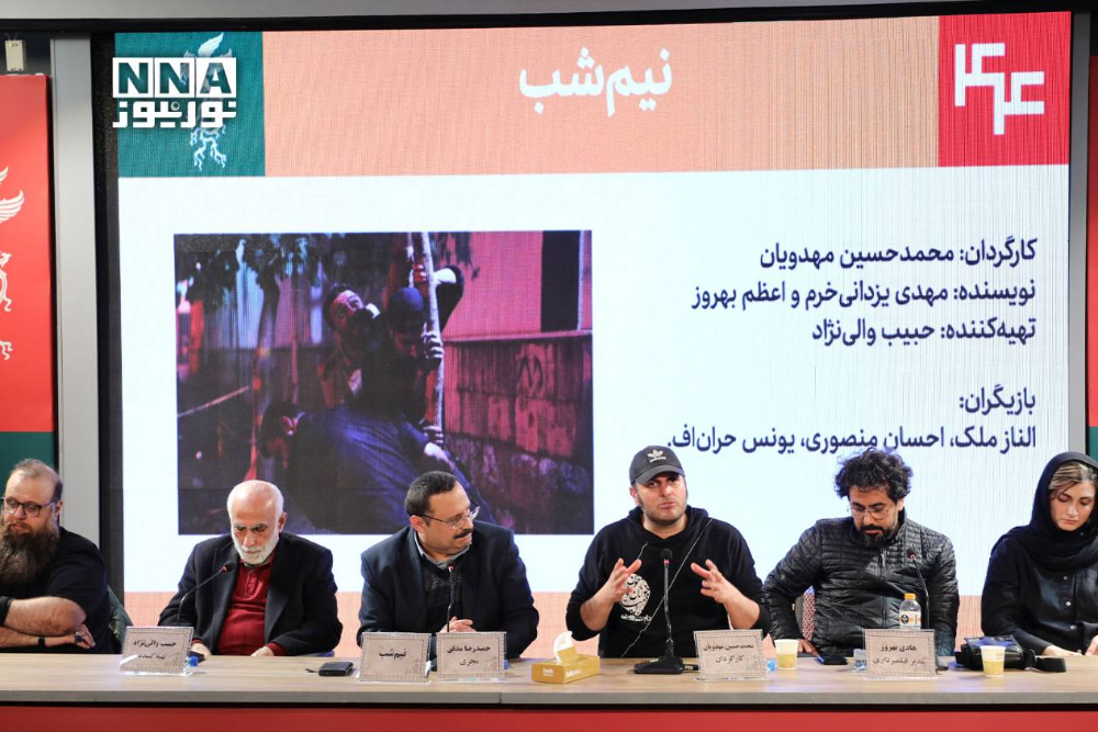 %d9%81%db%8c%d9%84%d9%85+%d9%86%db%8c%d9%85%d9%87+%d8%b4%d8%a8