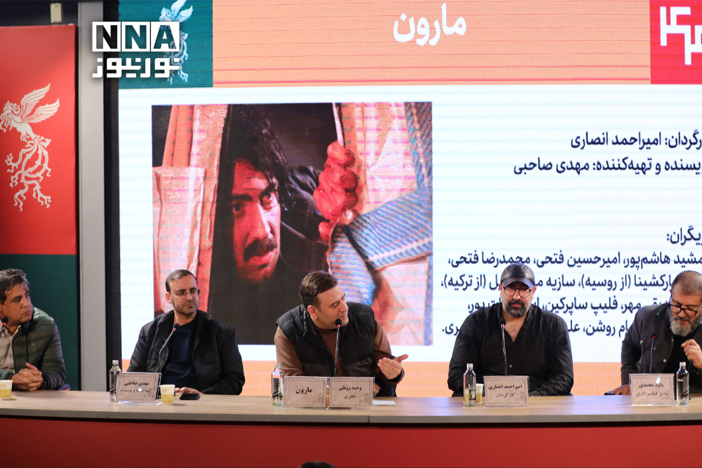 %d8%ac%d8%b4%d9%86%d9%88%d8%a7%d8%b1%d9%87+%d9%81%db%8c%d9%84%d9%85+%d9%81%d8%ac%d8%b1