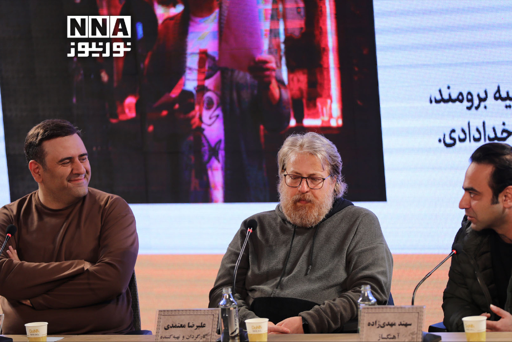 %d8%ac%d8%b4%d9%86%d9%88%d8%a7%d8%b1%d9%87+%d9%81%db%8c%d9%84%d9%85+%d9%81%d8%ac%d8%b1