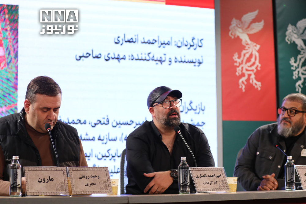 %d8%ac%d8%b4%d9%86%d9%88%d8%a7%d8%b1%d9%87+%d9%81%db%8c%d9%84%d9%85+%d9%81%d8%ac%d8%b1