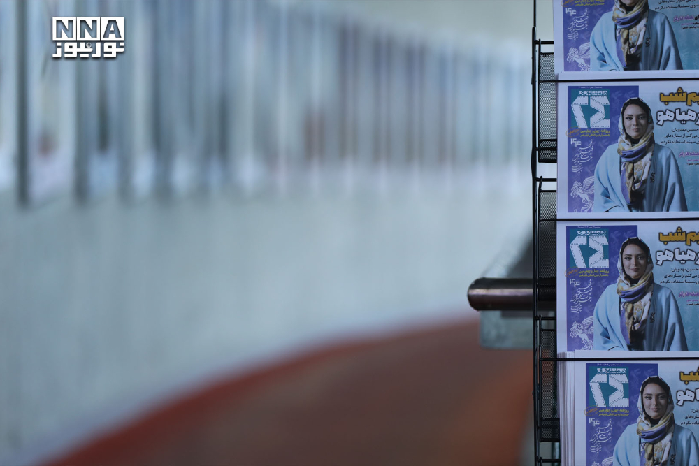 %d8%ac%d8%b4%d9%86%d9%88%d8%a7%d8%b1%d9%87+%d9%81%db%8c%d9%84%d9%85+%d9%81%d8%ac%d8%b1